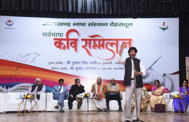 सर्वभाषा कवि सम्मेलन