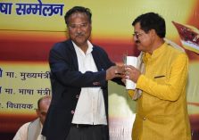उत्तराखण्ड साहित्य गौरव सम्मान-समारोह एवं लोक भाषा सम्मेलन;?>