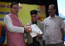 उत्तराखण्ड साहित्य गौरव सम्मान-समारोह एवं लोक भाषा सम्मेलन;?>