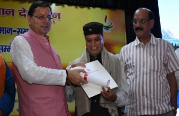 उत्तराखण्ड साहित्य गौरव सम्मान-समारोह एवं लोक भाषा सम्मेलन