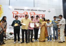 हिन्दी दिवस समारोह एवं प्रतिभावान छात्रों को पुरस्कृत करना ;?>