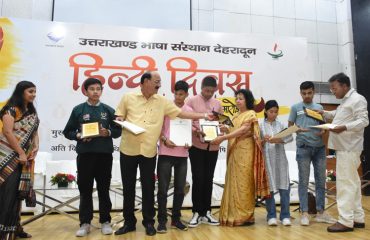 हिन्दी दिवस समारोह एवं प्रतिभावान छात्रों को पुरस्कृत करना 