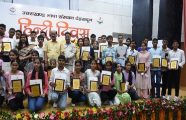 हिन्दी दिवस समारोह एवं प्रतिभावान छात्रों को पुरस्कृत करना 