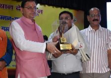 उत्तराखण्ड साहित्य गौरव सम्मान-समारोह एवं लोक भाषा सम्मेलन;?>