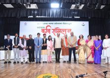 सर्वभाषा कवि सम्मेलन;?>