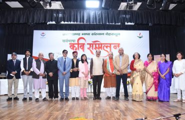 सर्वभाषा कवि सम्मेलन