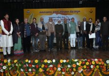 उत्तराखण्ड साहित्य गौरव सम्मान समारोह;?>