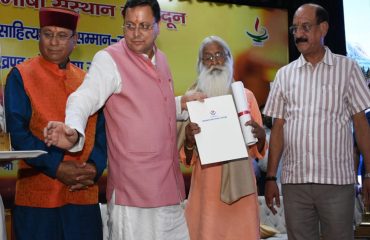 उत्तराखण्ड साहित्य गौरव सम्मान-समारोह एवं लोक भाषा सम्मेलन