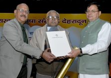 उत्तराखण्ड साहित्य गौरव सम्मान समारोह;?>