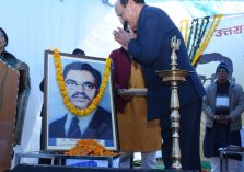 डाॅ. पीताम्बर दत्त बड़थ्वाल जयन्ती समारोह;?>