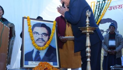 डाॅ. पीताम्बर दत्त बड़थ्वाल जयन्ती समारोह