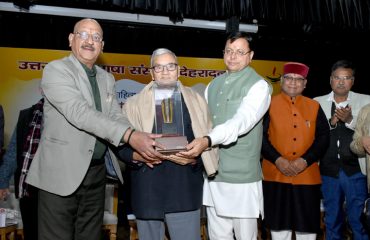 उत्तराखण्ड साहित्य गौरव सम्मान समारोह