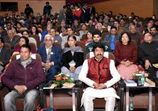 उत्तराखण्ड साहित्य गौरव सम्मान समारोह;?>