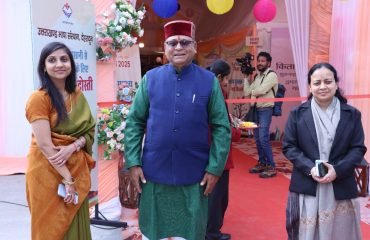 उत्तराखंड भाषा संस्थान सम्मान समारोह