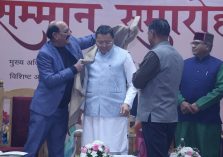 उत्तराखंड भाषा संस्थान सम्मान समारोह;?>