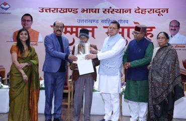 उत्तराखंड भाषा संस्थान सम्मान समारोह