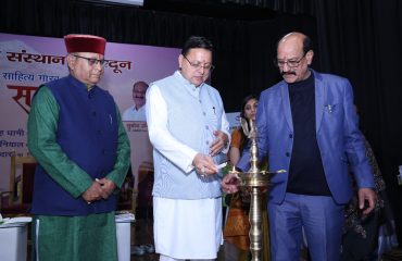 दीप प्रज्वलन उत्तराखंड भाषा संस्थान सम्मान समारोह