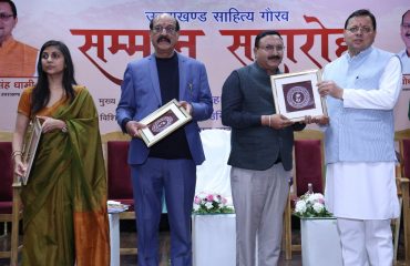 उत्तराखंड भाषा संस्थान सम्मान समारोह
