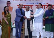 उत्तराखंड भाषा संस्थान सम्मान समारोह;?>