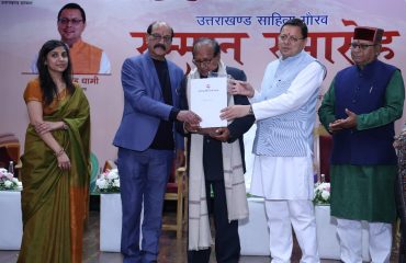 उत्तराखंड भाषा संस्थान सम्मान समारोह