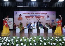 उत्तराखंड भाषा संस्थान सम्मान समारोह;?>