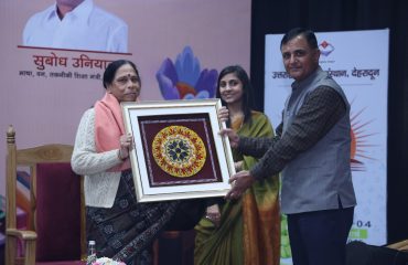 उत्तराखंड भाषा संस्थान सम्मान समारोह