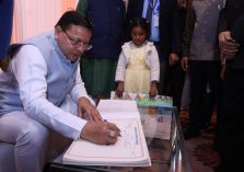 मुख्यमंत्री के हस्ताक्षर;?>