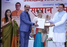उत्तराखंड भाषा संस्थान सम्मान समारोह;?>