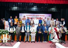 उत्तराखंड भाषा संस्थान सम्मान समारोह;?>