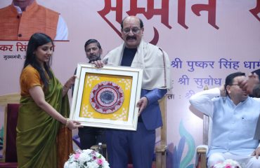 कार्यक्रम का उद्घाटन
