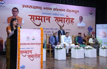 उत्तराखंड भाषा संस्थान सम्मान समारोह भाषण