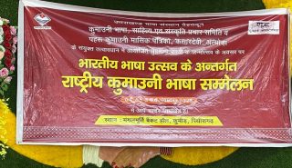 15th-kumaunibhasha-gallery5