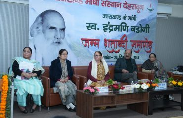 WhatsApp Image 2025-12-24 at 4.03.30 PM (1)