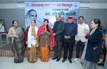 WhatsApp Image 2025-12-24 at 4.51.20 PM