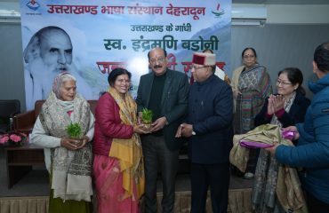 WhatsApp Image 2025-12-24 at 4.51.15 PM (3)