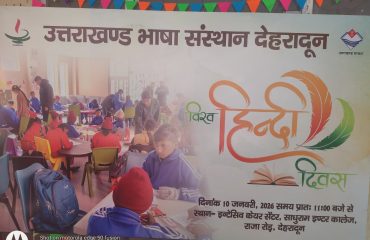 WhatsApp Image 2026-01-10 at 7.51.17 PM