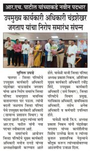 WhatsApp Image 2025-07-25 at 3.03.13 PM