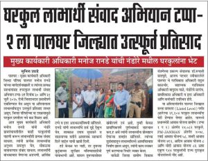 WhatsApp Image 2025-07-31 at 1.28.17 PM