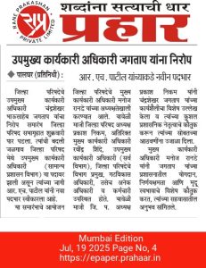 WhatsApp Image 2025-07-25 at 3.03.14 PM (1)