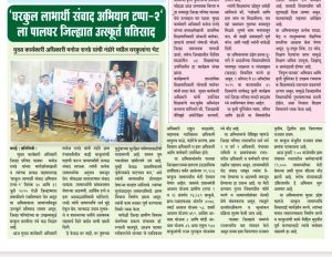 WhatsApp Image 2025-07-31 at 1.28.14 PM