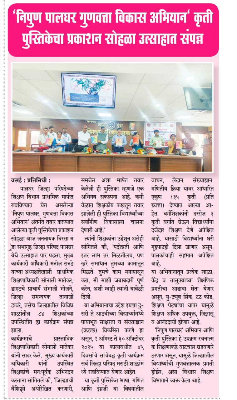 WhatsApp Image 2025-07-31 at 10.48.19 AM