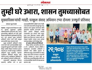 WhatsApp Image 2025-07-31 at 1.28.15 PM