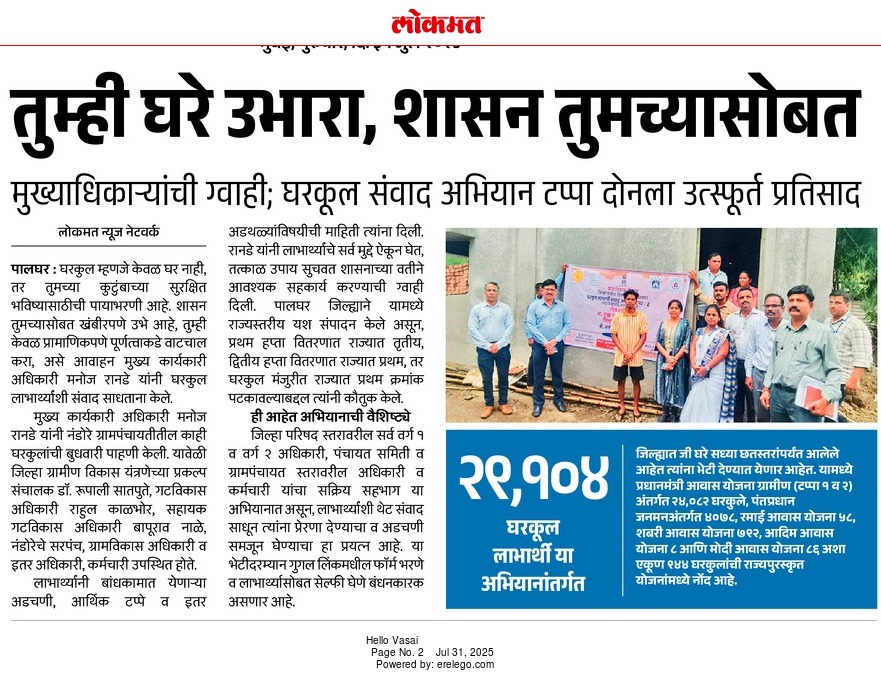 WhatsApp Image 2025-07-31 at 1.28.15 PM
