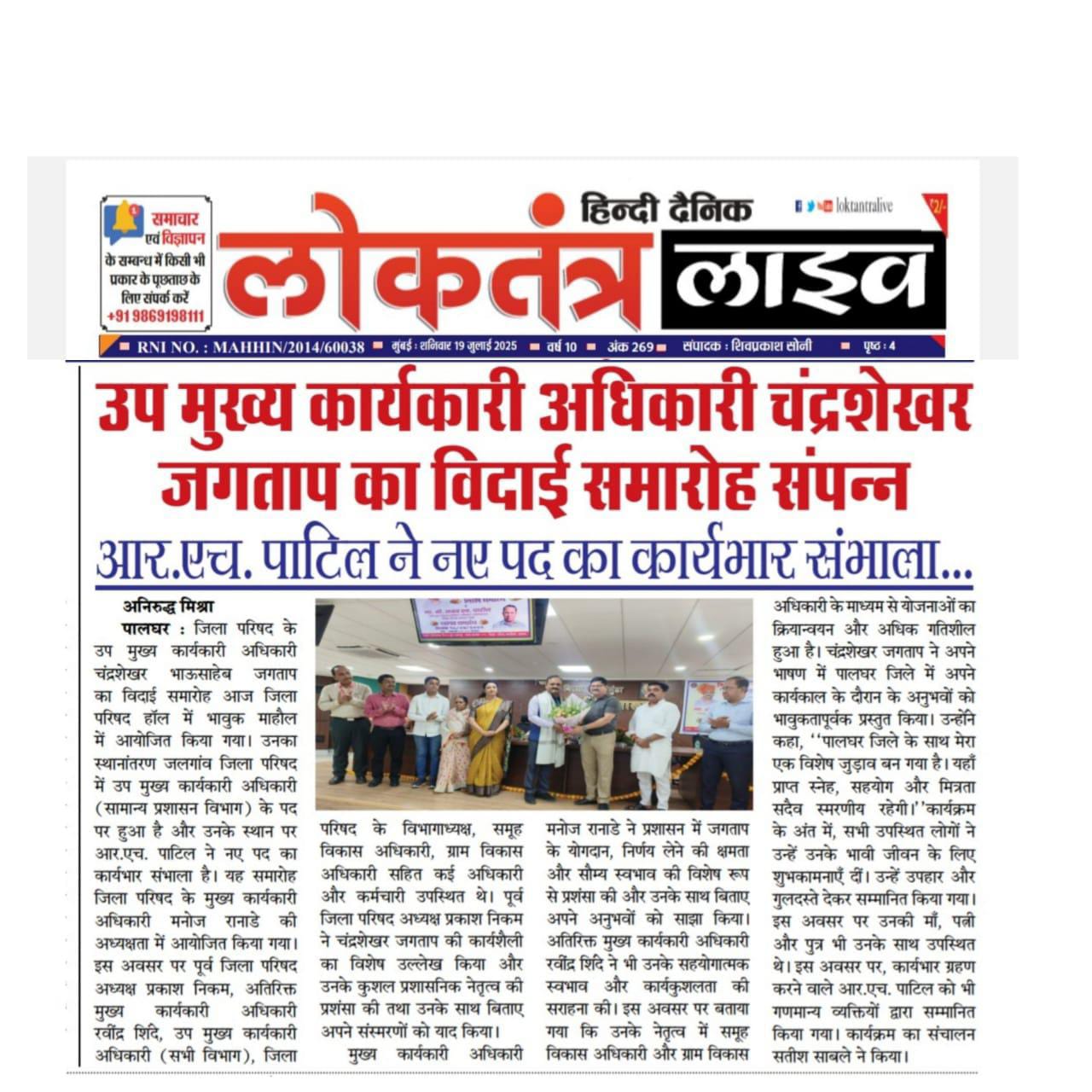 WhatsApp Image 2025-07-25 at 3.03.15 PM