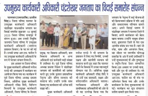 WhatsApp Image 2025-07-25 at 3.03.14 PM