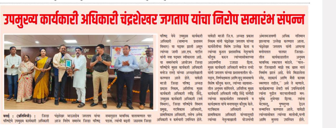 WhatsApp Image 2025-07-25 at 3.03.16 PM (1)