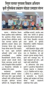 WhatsApp Image 2025-07-31 at 10.48.18 AM