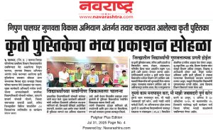 WhatsApp Image 2025-07-31 at 10.48.18 AM (2)