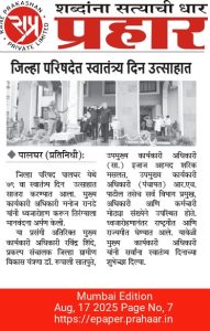 WhatsApp Image 2025-08-18 at 11.42.12 AM (1)