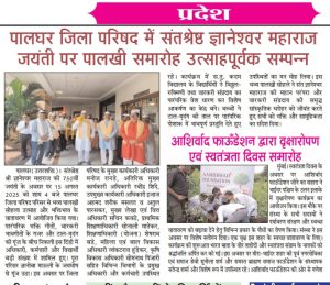WhatsApp Image 2025-08-18 at 11.42.11 AM